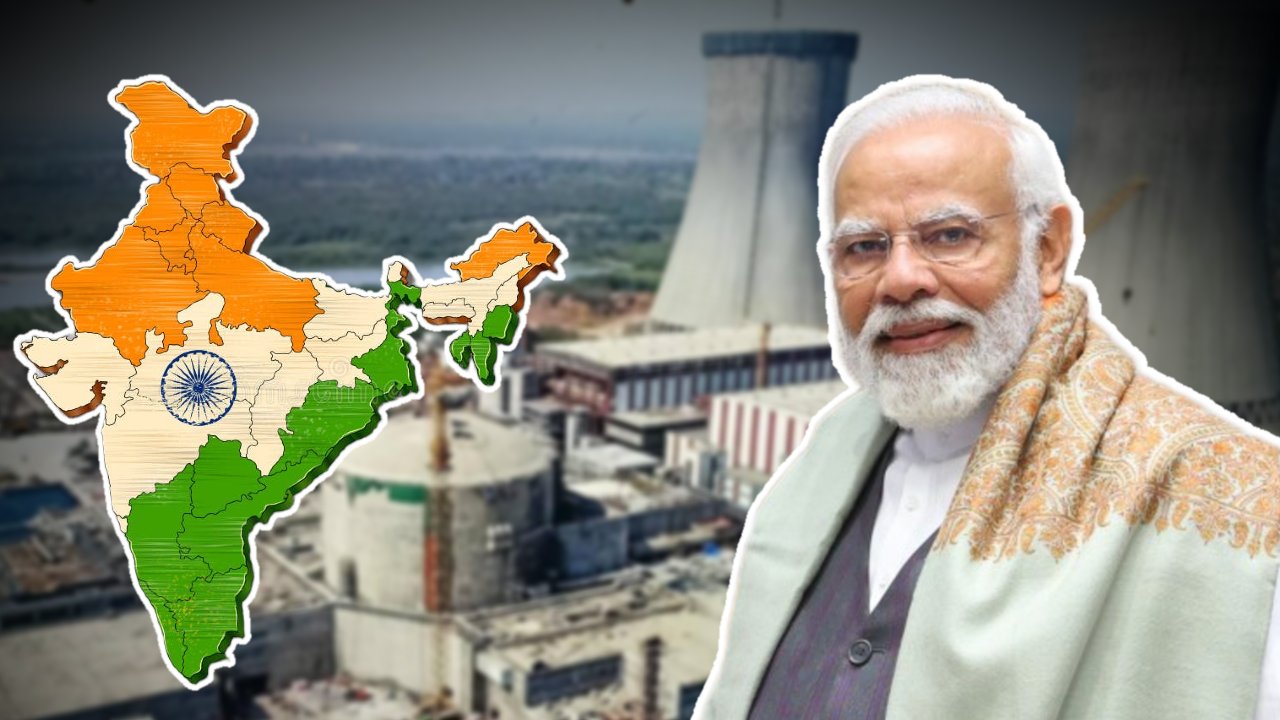 জ্বালানি নিয়ে আর নেই চিন্তা! সমগ্র বিশ্বকে চমকে দিয়ে পরমাণু শক্তি উৎপাদনে ইতিহাস গড়ল ভারত