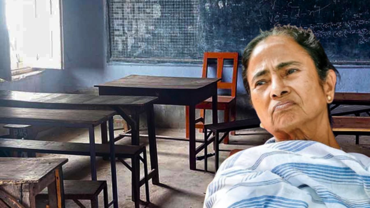 বন্ধ হচ্ছে একের পর এক স্কুল ! রাজস্থানের থেকেও খারাপ অবস্থা বাংলার