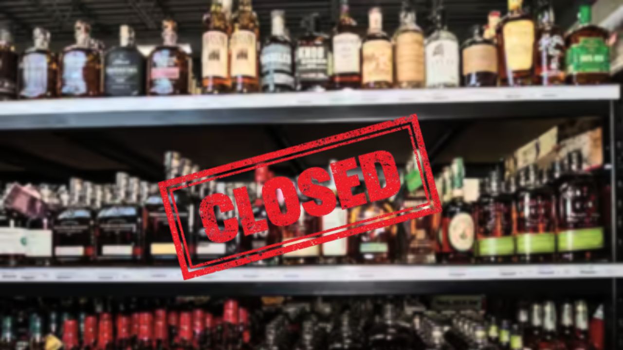 সুরাপ্রেমীদের জন্য দুঃসংবাদ ! এবার ভোটের চার দিন আগে বন্ধ মদের দোকান