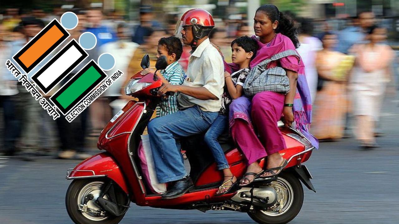 হয়ে যান সতর্ক! ভোটের আগে বাইক চলাচলের ক্ষেত্রে বড় নির্দেশিকা কমিশনের, না মানলে পড়বেন দুর্ভোগে