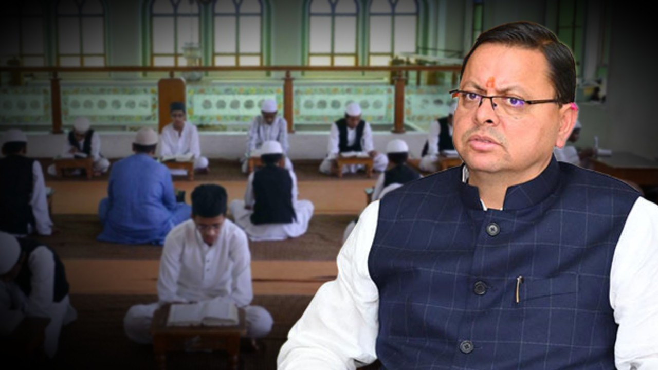 উত্তরাখণ্ডে পুরোপুরি বন্ধ হতে চলেছে মাদ্রাসা! কেন এমন সিদ্ধান্ত? জানালেন মুখ্যমন্ত্রী পুষ্কর সিং ধামি