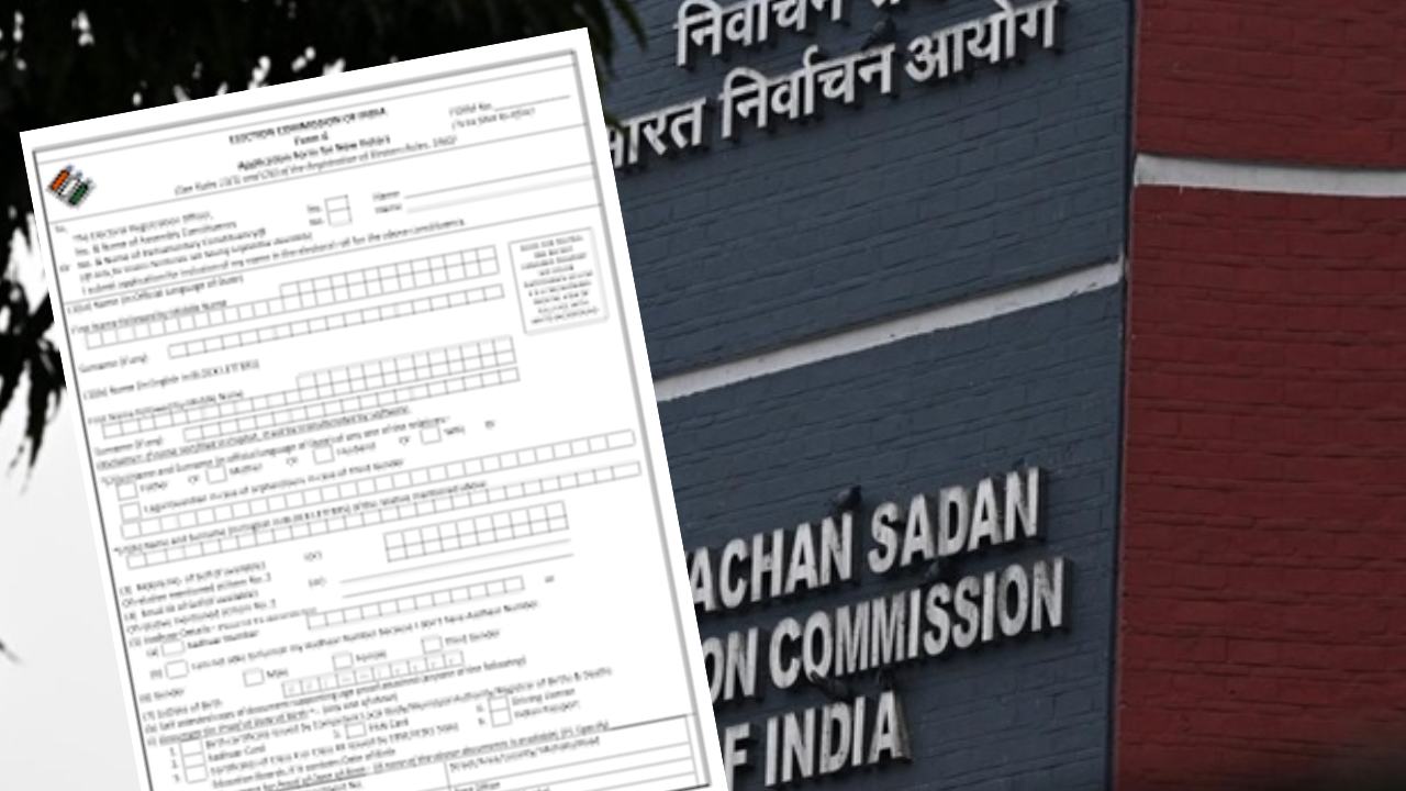 ভোটের আগে বড় ধাক্কা! ১৫২ কেন্দ্রে তালিকা প্রকাশ, তবু নেই ফর্ম-৬-এর হিসেব