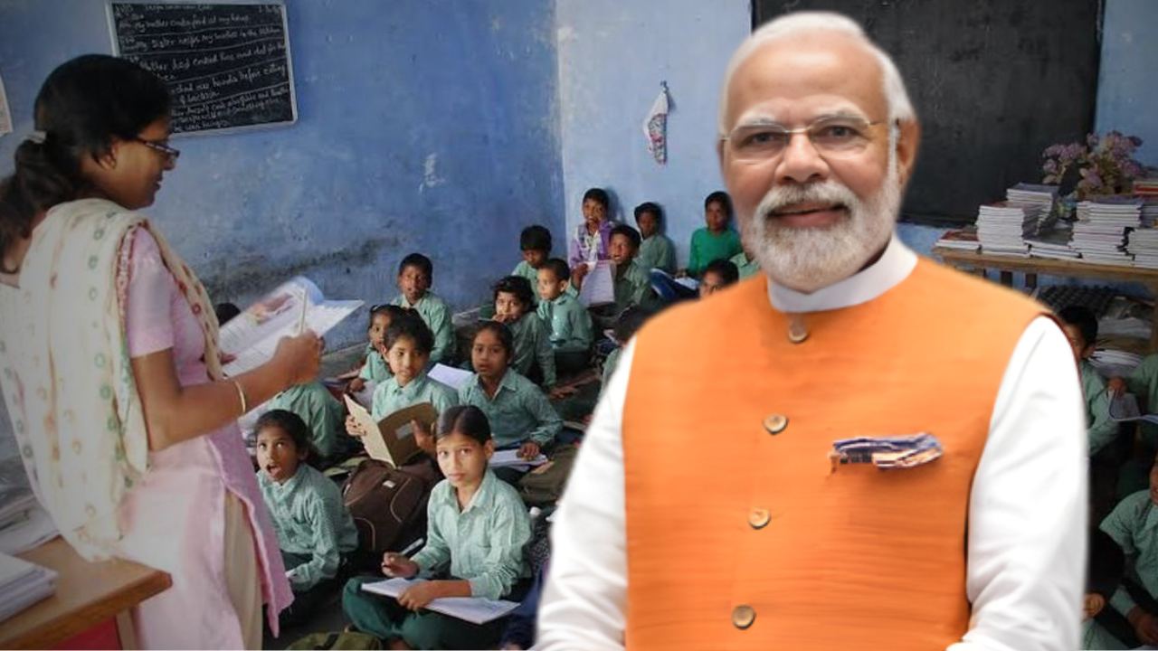 শিক্ষকদের জন্য বড় স্বস্তি! টেট বাধ্যতামূলক তুলে দিতে নতুন আইন আনছে কেন্দ্র