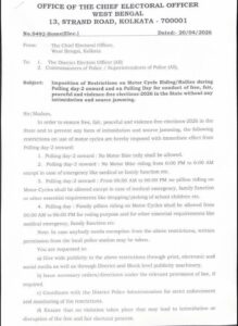 Election commission of India issued important guidelines for riding bikes