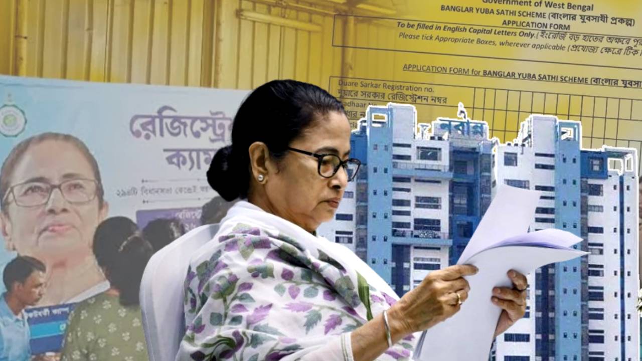 কড়কড়ে ১৫০০ টাকা, এপ্রিলে কবে ঢুকবে বেকার ভাতা? দিনক্ষণ জানিয়ে দিল নবান্ন