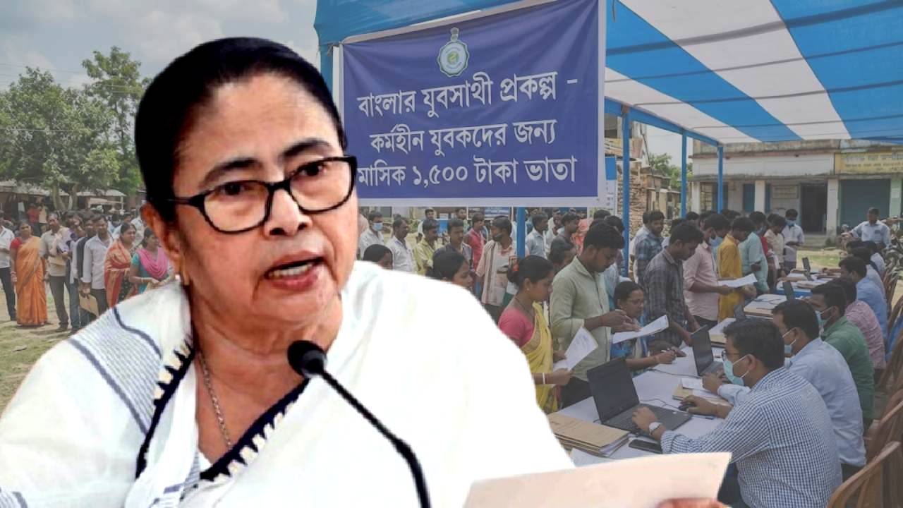 যাঁরা পাননি এপ্রিলে একসঙ্গে ঢুকবে ২ মাসের টাকা? বেকার ভাতা নিয়ে বড় আপডেট চলে এল