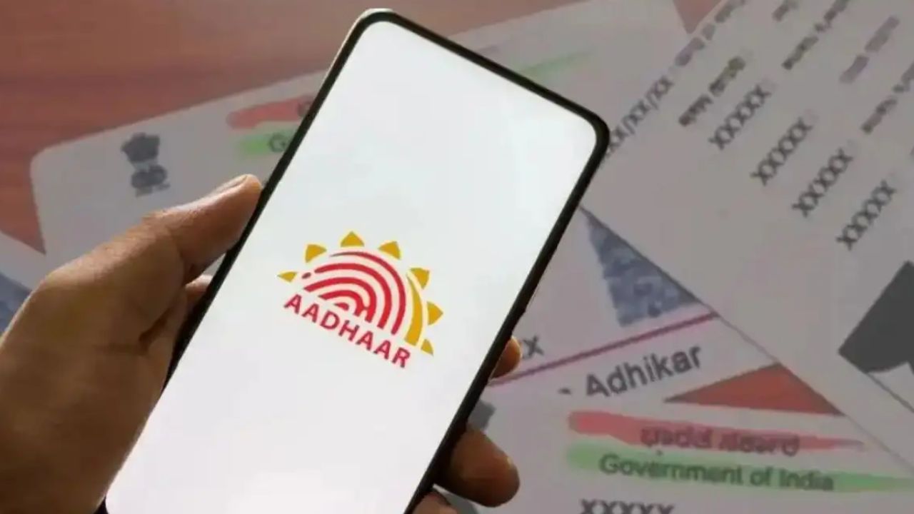 স্মার্টফোনে আধার অ্যাপ কি বাধ্যতামূলক হতে চলেছে? বড় আপডেট দিল UIDAI