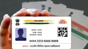 Aadhaar Card find out what happens after June 14th if you do not update your card 