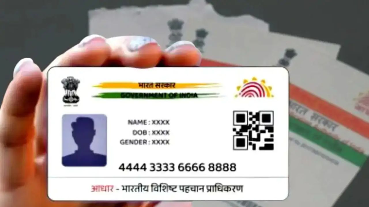 বাড়ি বসেই আপডেট করুন আধার, বাবার নাম ভুল হলে কী করবেন জানুন
