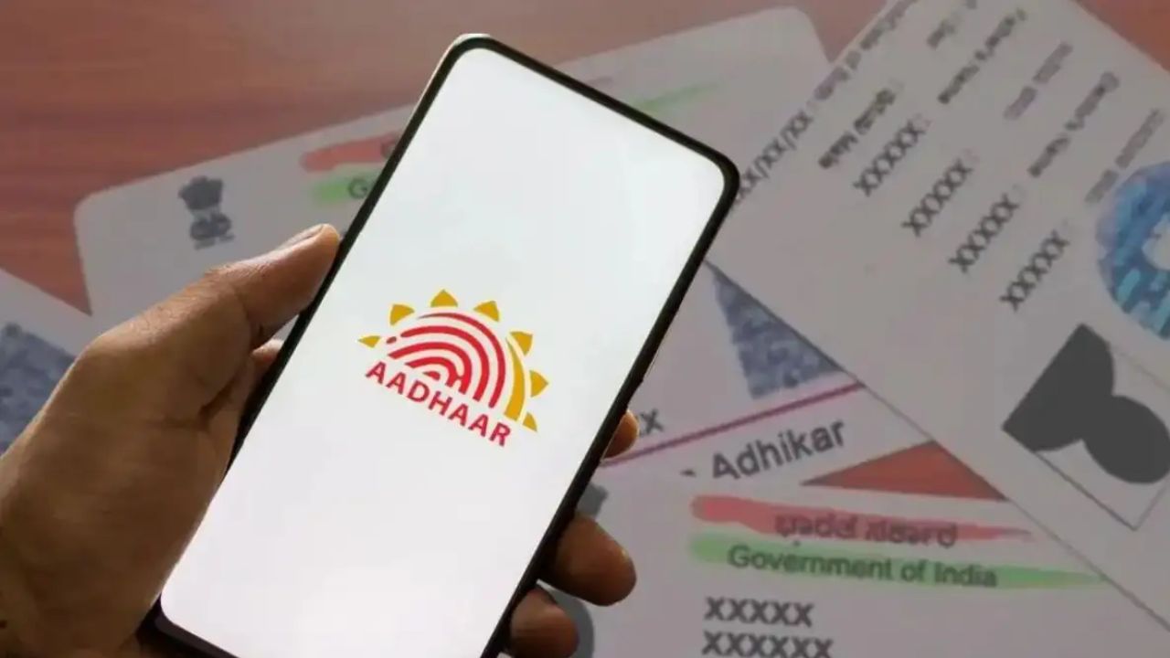 শেষ সময় চলে আসছে, আধার আপডেট না করলে ১৪ জুনের পর বিপাকে পড়বেন