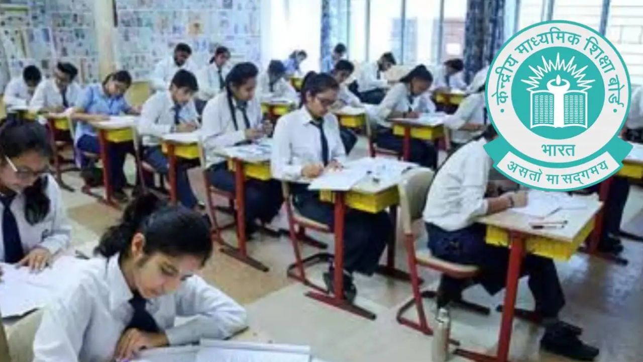 CBSE দশমে দ্বিতীয় পর্বের পরীক্ষা নিয়ে বড় সিদ্ধান্ত, কারা অংশ নিতে পারবে জানুন
