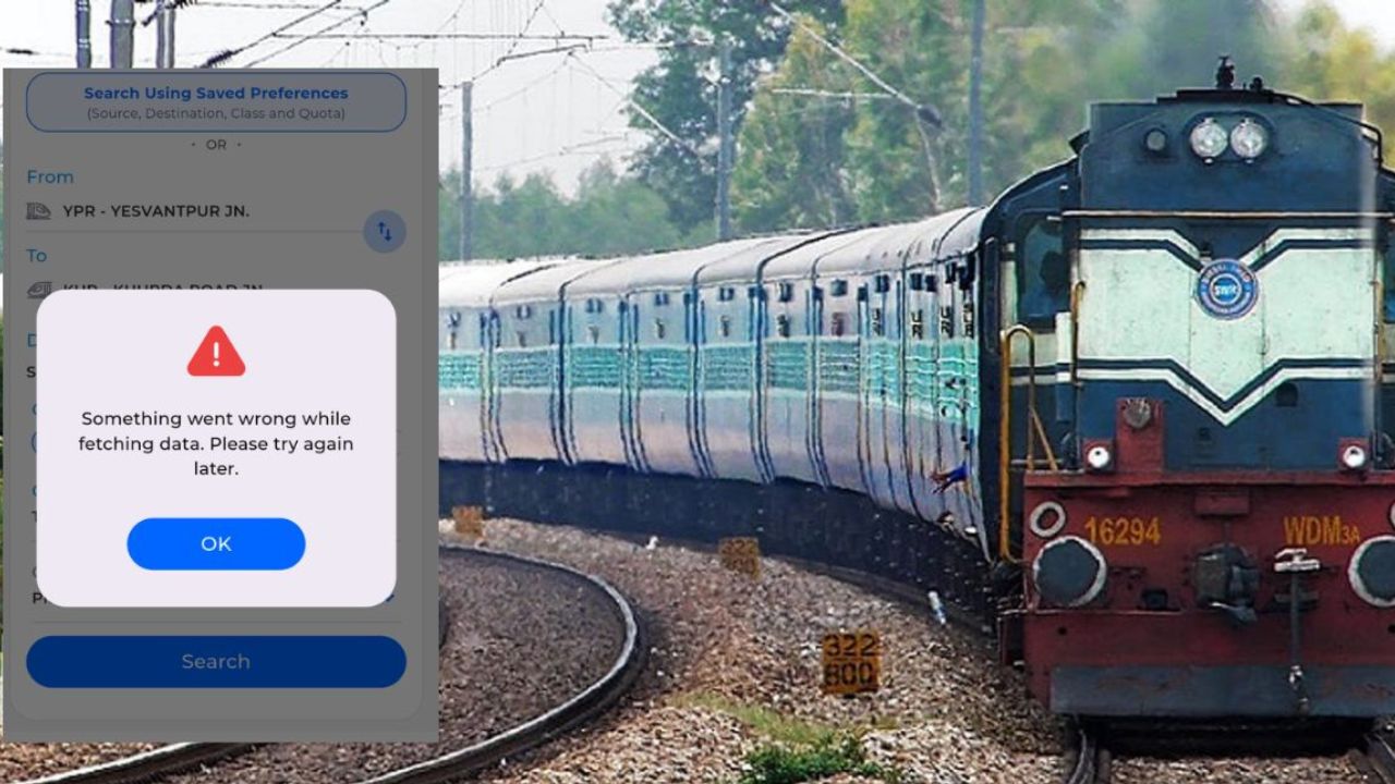 টাকা কেটে নেওয়ার পরই আটকে যাচ্ছে প্রক্রিয়া, তৎকাল টিকিট কেটে বিপাকে যাত্রীরা