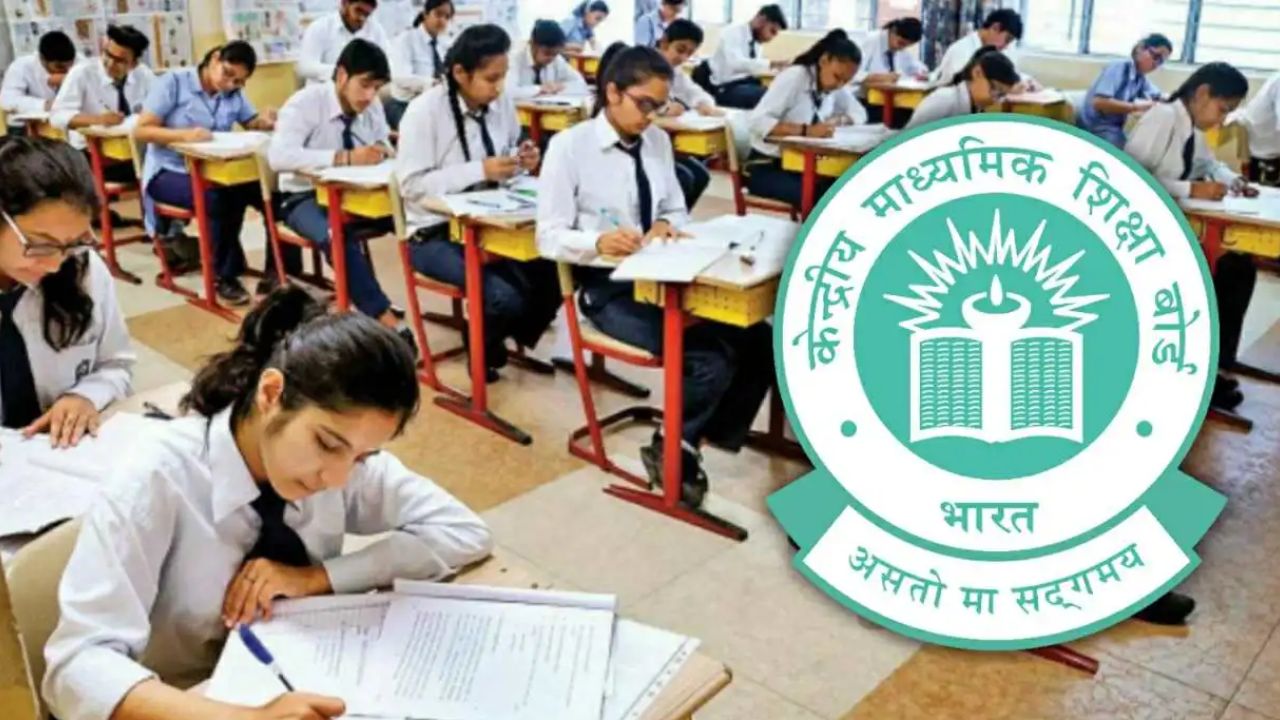 CBSE এর দশমের দ্বিতীয় পর্বের পরীক্ষা কবে? পূর্ণ সময়সূচি প্রকাশ, কারা অংশ নিতে পারবে জানুন