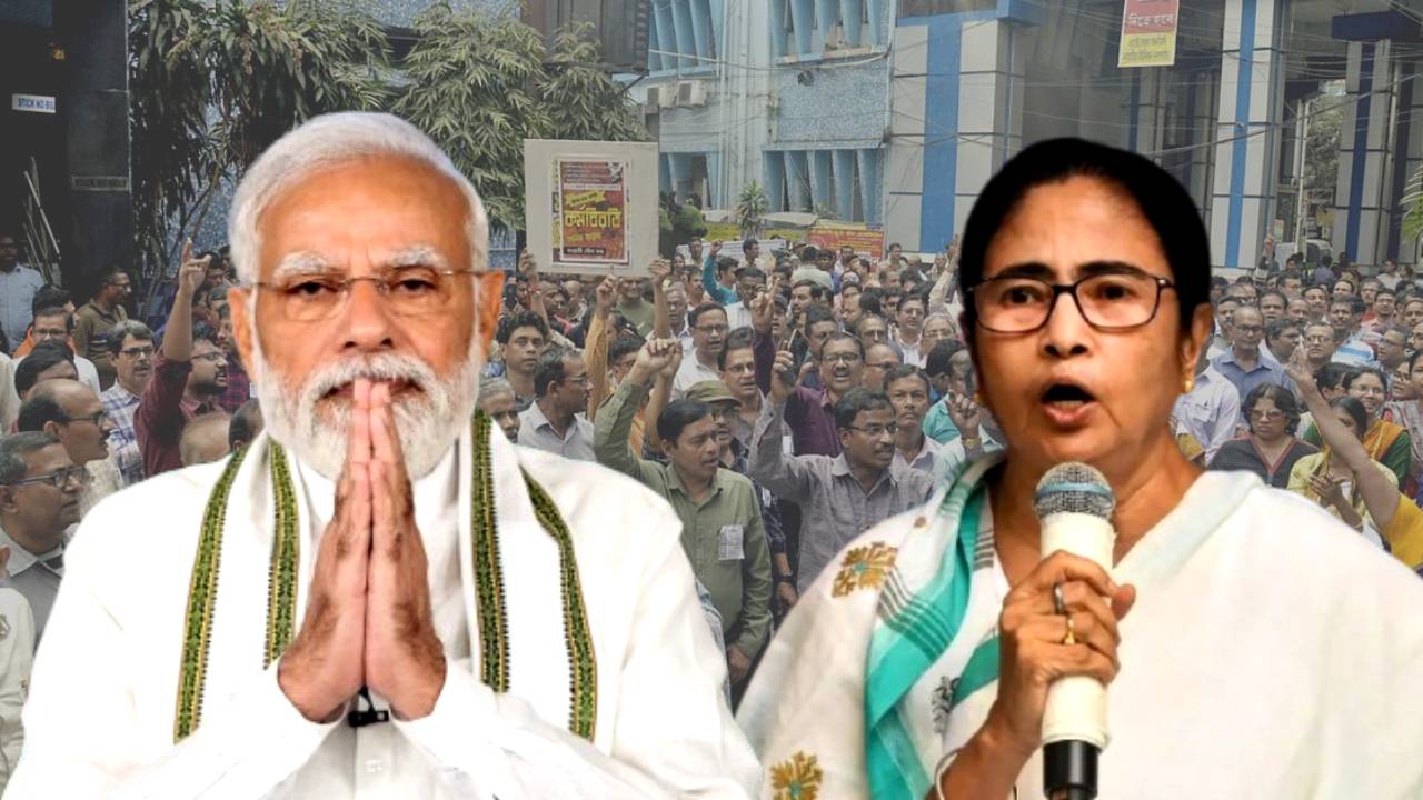 সরকারি কর্মীদের পোয়া বারো! ফের ২% DA বৃদ্ধির ঘোষণা কেন্দ্রের, চাপে মমতা?