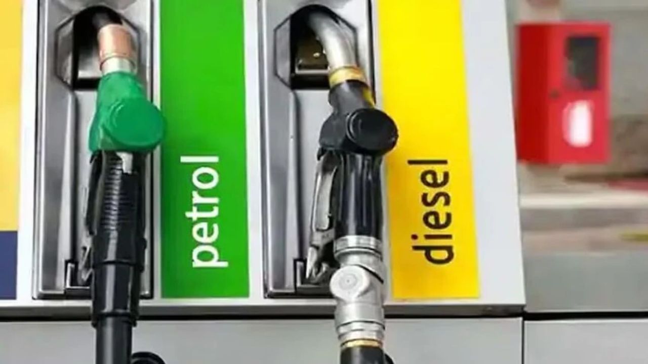 পেট্রোল-ডিজেলের দামে চড়াই-উতরাই, আজ শহরে কত? কম দামে কোন শহর জানুন