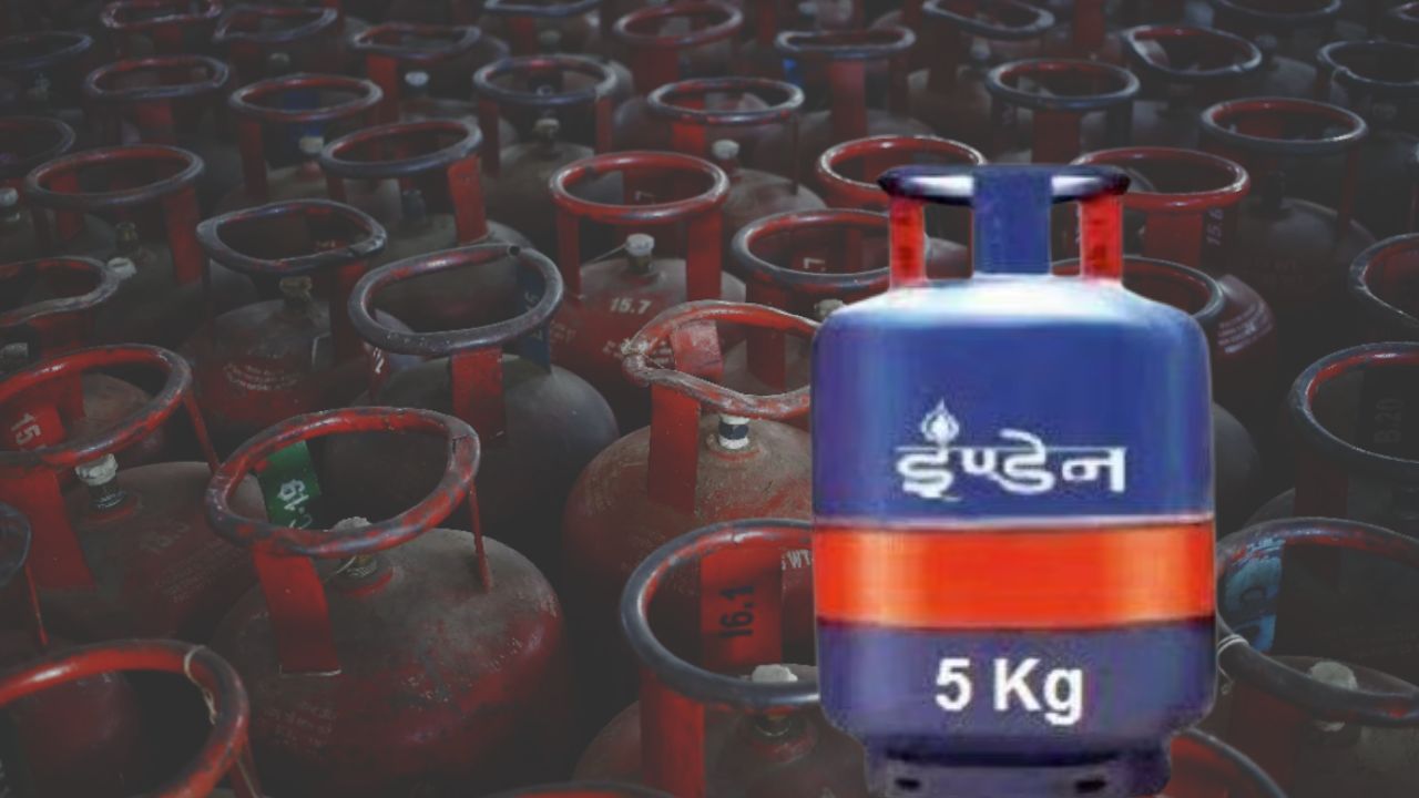 বড় আপডেট LPG-তে! ৫ কেজি ছোটু সিলিন্ডারের সরবরাহ বাড়ছে দ্বিগুণ, লেটেস্ট দাম কত দেখুন