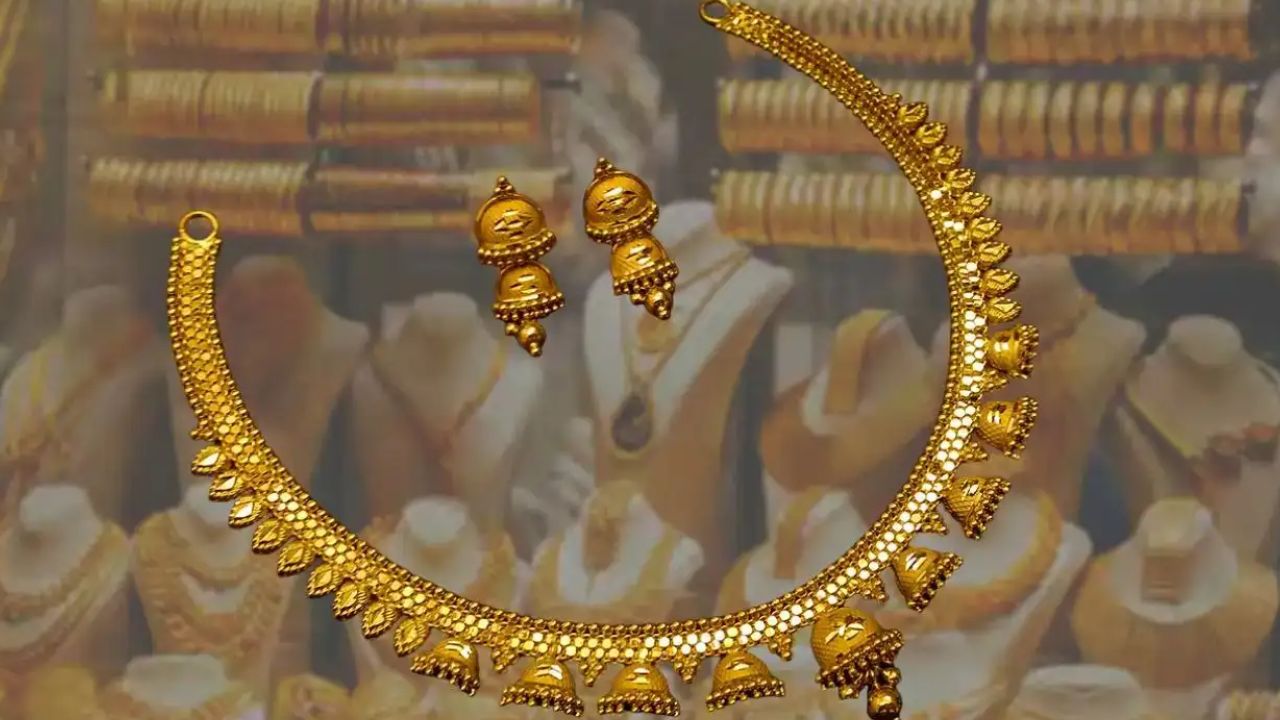 Gold Price plummeted rapidly know todays rate