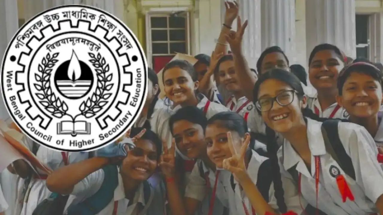 HS রেজাল্ট কবে? দিন ঘোষণা করে দিল সংসদ