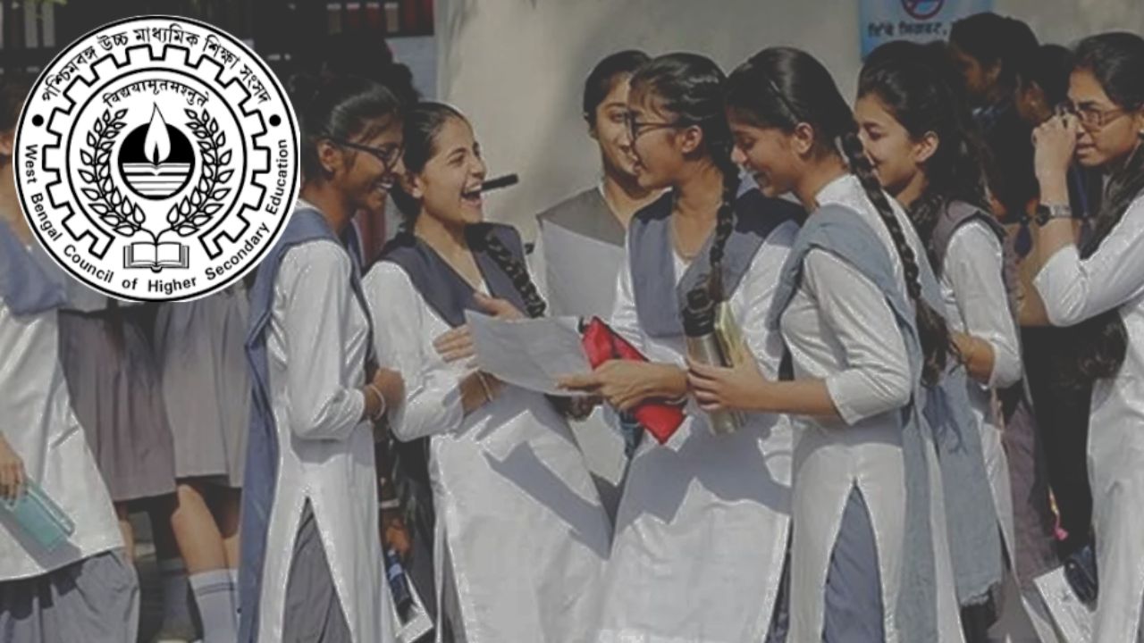 কীভাবে দেখবেন উচ্চমাধ্যমিকের রেজাল্ট? কীভাবে মিলবে মার্কশিট? দেখে নিন