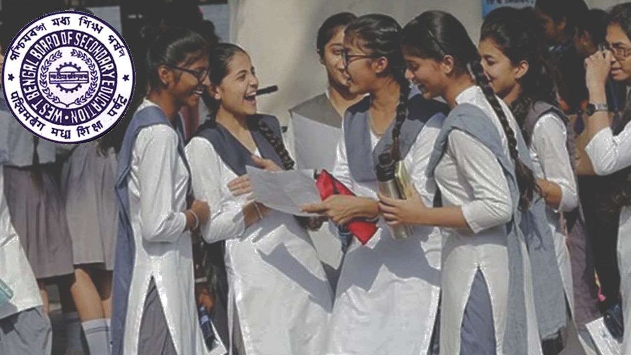মাধ্যমিকের রেজাল্ট কবে হাতে পাবেন? দিনক্ষণ নিয়ে বড় আপডেট দিল পর্ষদ