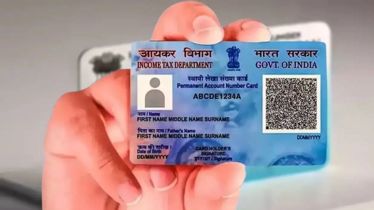 প্যান কার্ড বানাতে বড় নিয়ম সামনে, শুধু আধার নয়—এই কাগজ ছাড়া হবে না কাজ