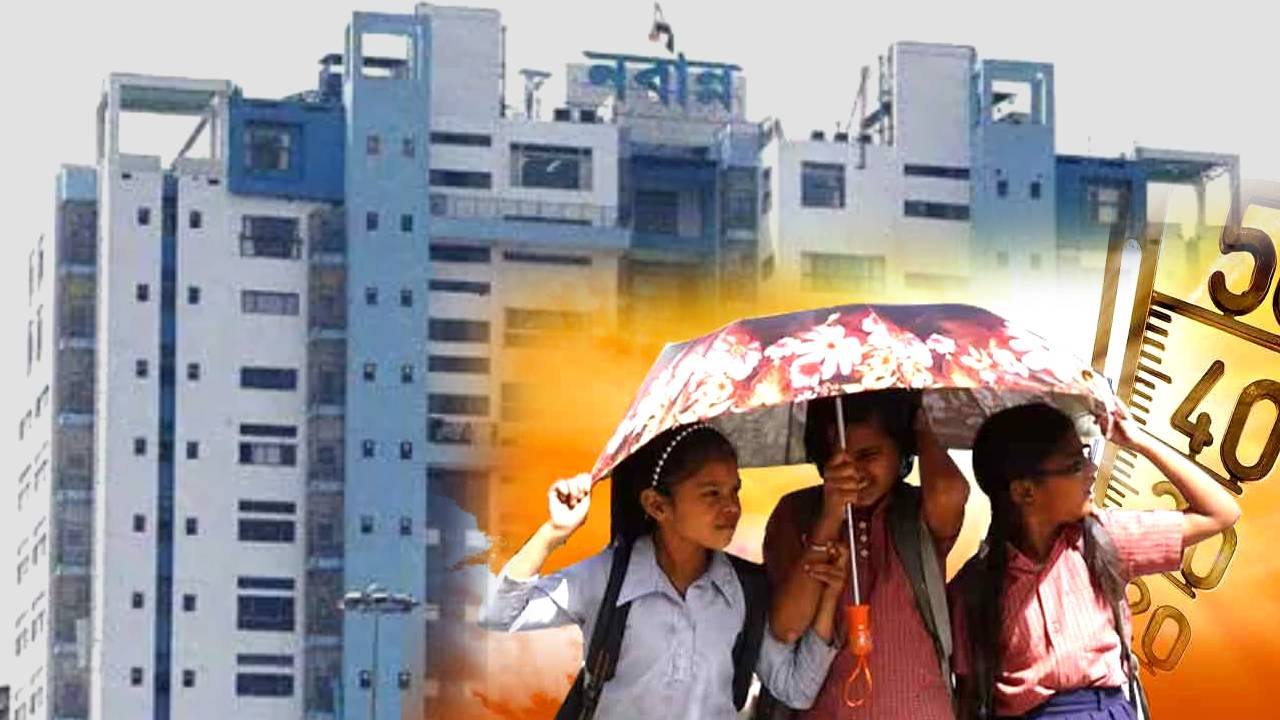 ২২ এপ্রিল থেকেই রাজ্যের স্কুলগুলিতে গরমের ছুটি? নবান্ন তরফে কী আপডেট জানুন