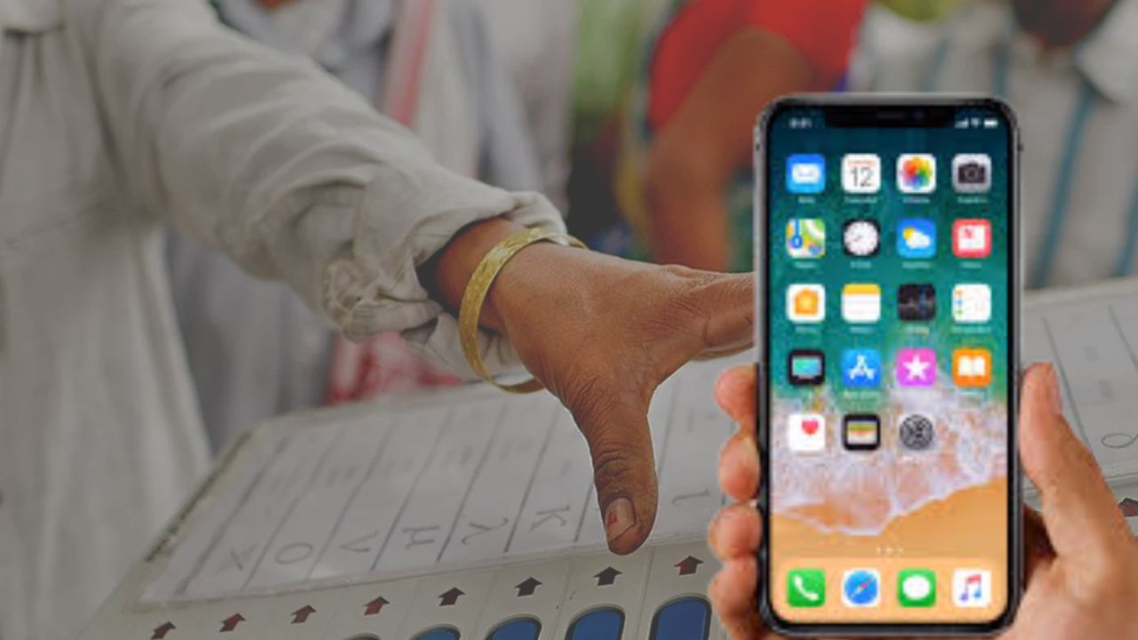 ভোটের সময় মোবাইল ব্যবহার করা যাবে কি না, জেনে নিন কমিশনের নিয়মাবলি