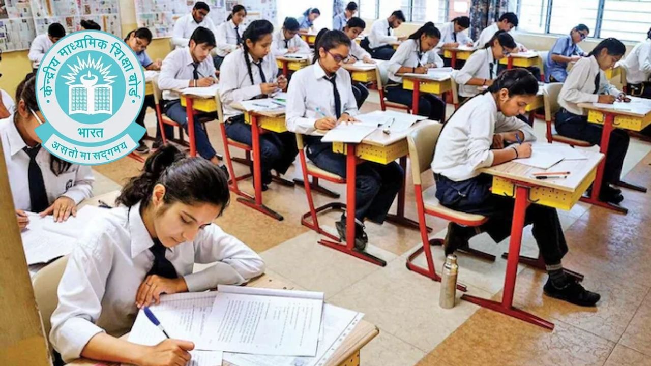 CBSE দশমে দারুণ ফল, সাউথ পয়েন্টের ৩ পড়ুয়া ৯৯.৬%—টপারদের নাম জানুন