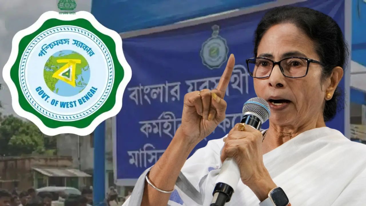 যুবসাথী নিয়ে বড় টুইস্ট, টাকা না পেলে কী পথ? মমতা বন্দোপাধ্যায়ের মন্তব্যে বাড়ছে জল্পনা