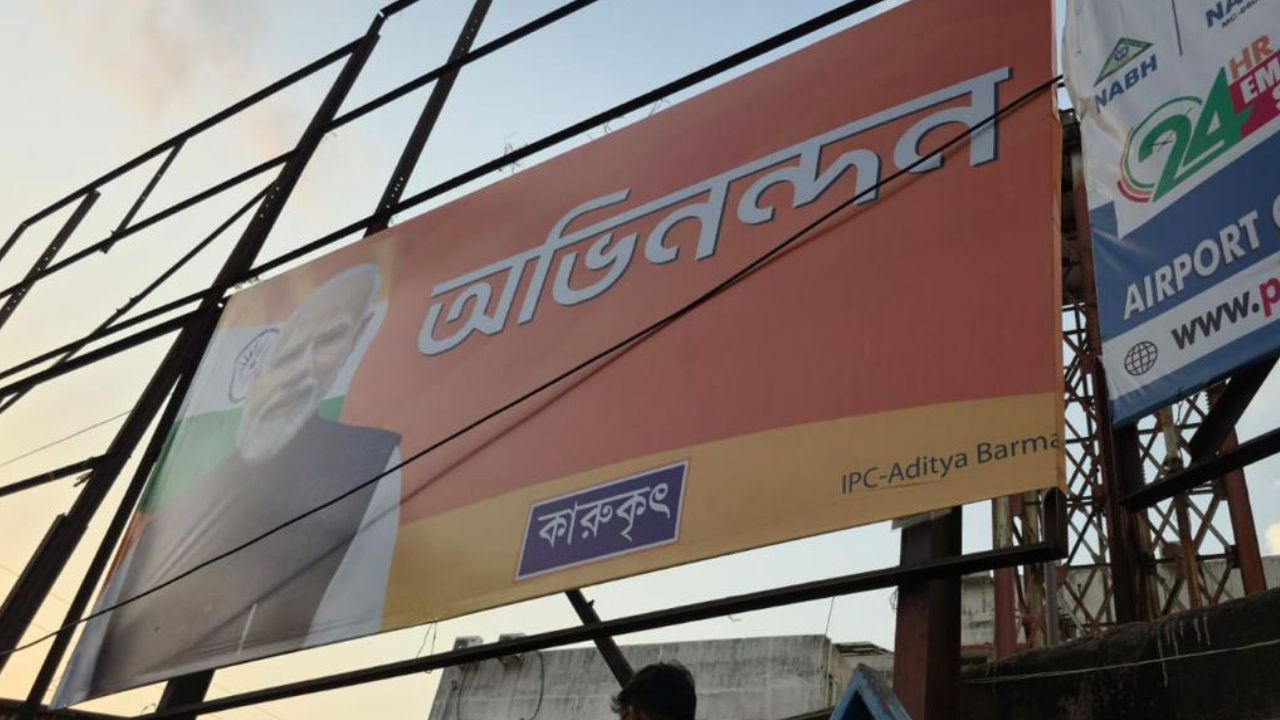 BJP to stop Illegal hoarding in Kolkata 