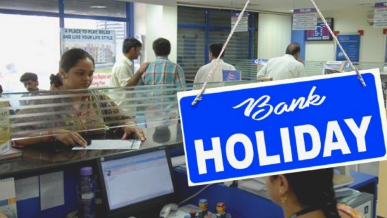 Is today bank holiday in West Bengal 