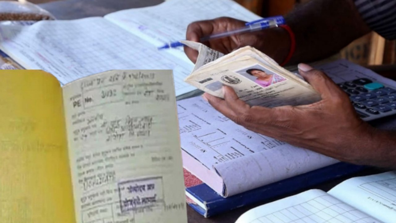 How to update information in ration card 