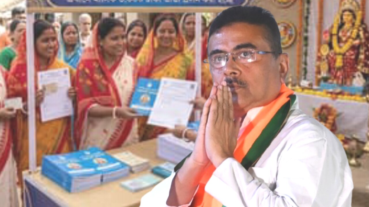 These names will be omitted in Annapurna Bhandar 