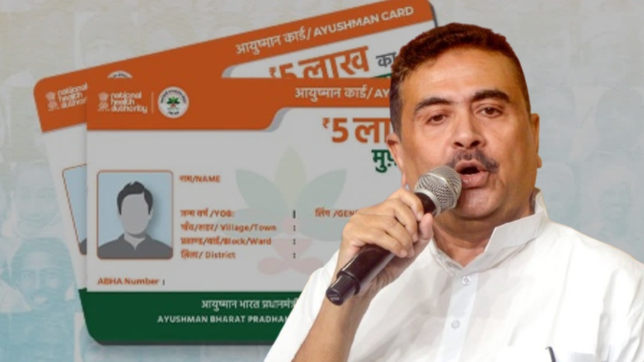 স্বাস্থ্যসাথীর ৬ কোটি উপভোক্তাই কী পাবে আয়ুষ্মান কার্ড? জানাল রাজ্য সরকার