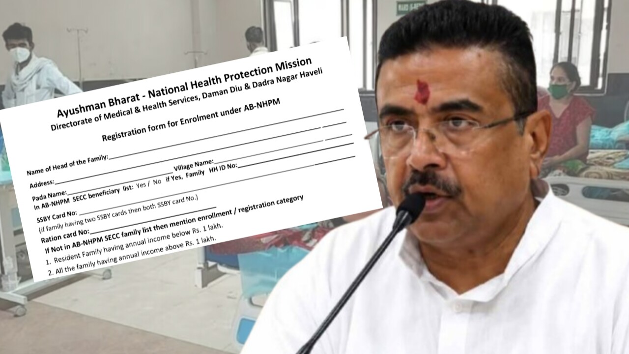 বড় স্বস্তি! বাংলায় চালু আয়ুষ্মান ভারত, জেনে নিন আবেদন পদ্ধতি