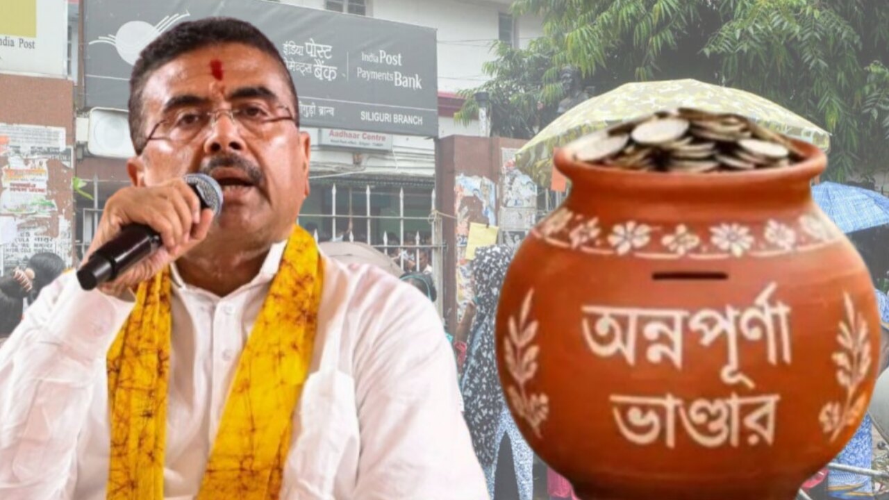Annapurna Yojana