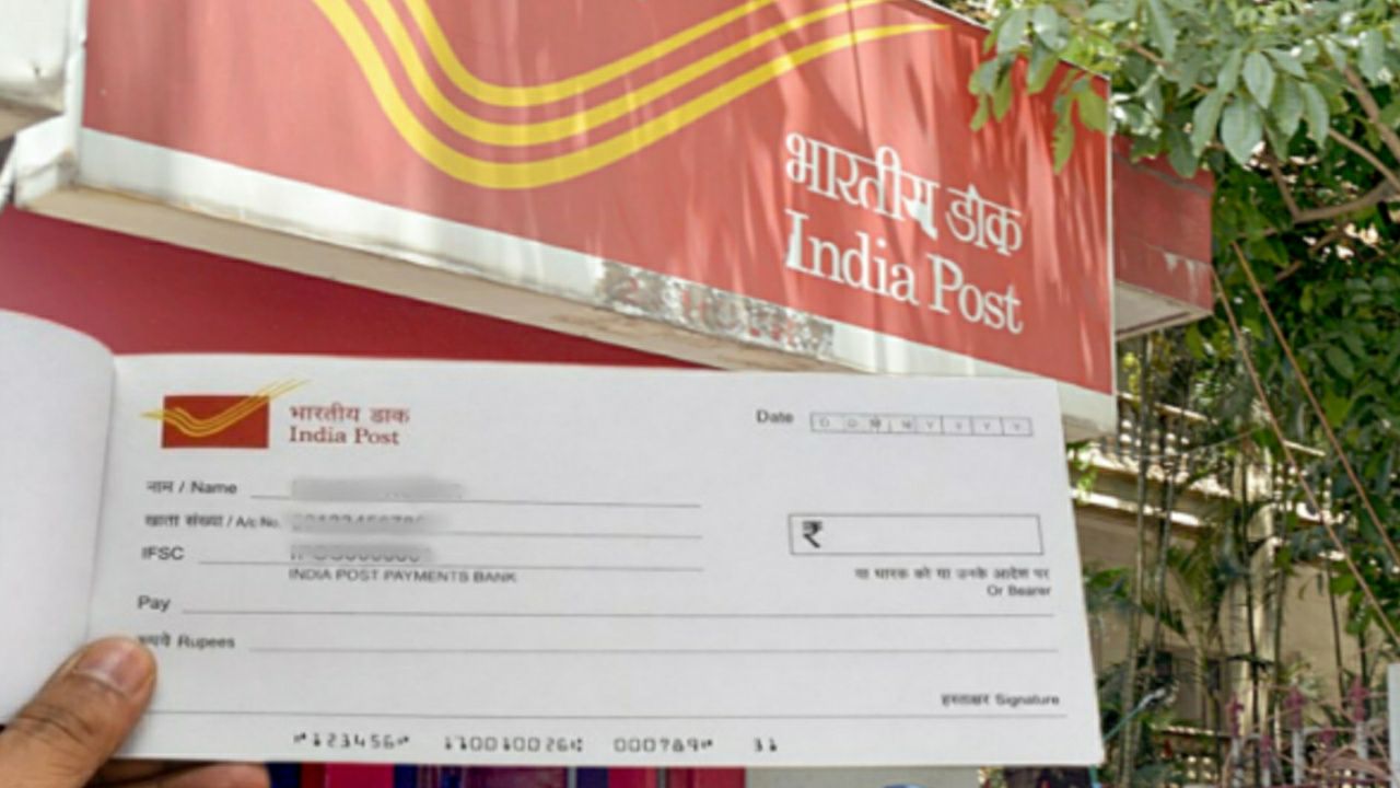 India Post new service 