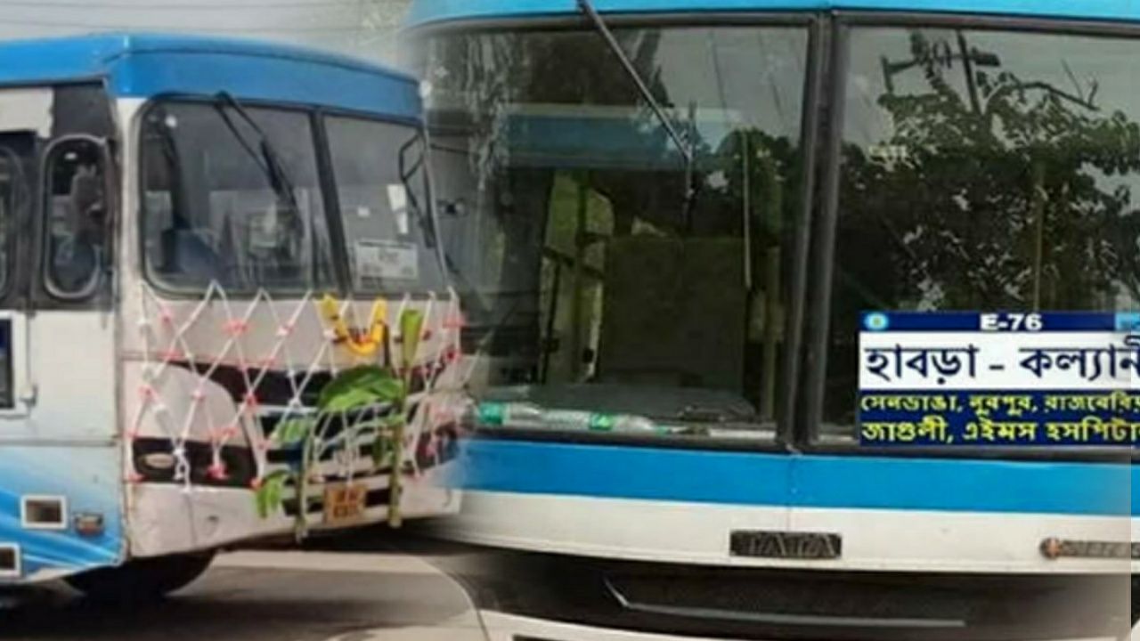 হাবড়া থেকে সরাসরি কল্যাণী AIIMS, চালু নতুন বাস পরিষেবা