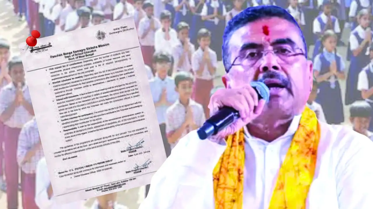 সরকারি স্কুলে পড়ুয়াদের জন্য দারুণ সুযোগ! ‘বিদ্যাঞ্জলি’ প্রকল্পে কী কী সুবিধা মিলবে জানুন