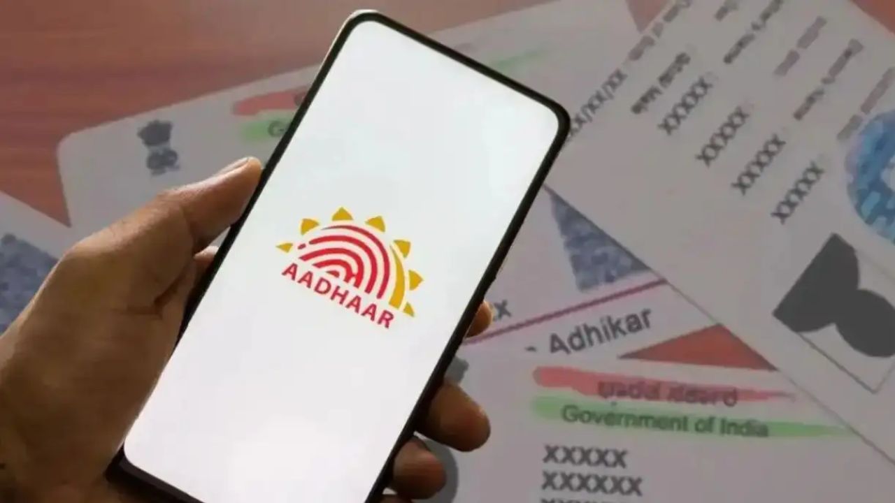 আধার আপডেট বা সংশোধনে আর ঝামেলা নয়, জেনে নিন  স্টেপ বাই স্টেপ সমাধান