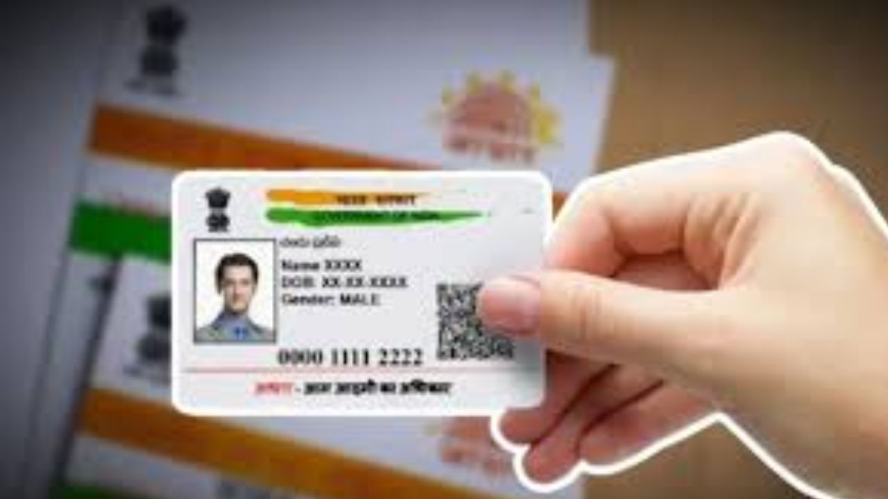 আধার আপডেট করতে গিয়ে বেশি টাকা খরচ করছেন না তো? জেনে নিন সঠিক চার্জ