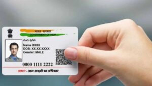Aadhaar Card major changes introduced to the rules for correcting addresses 
