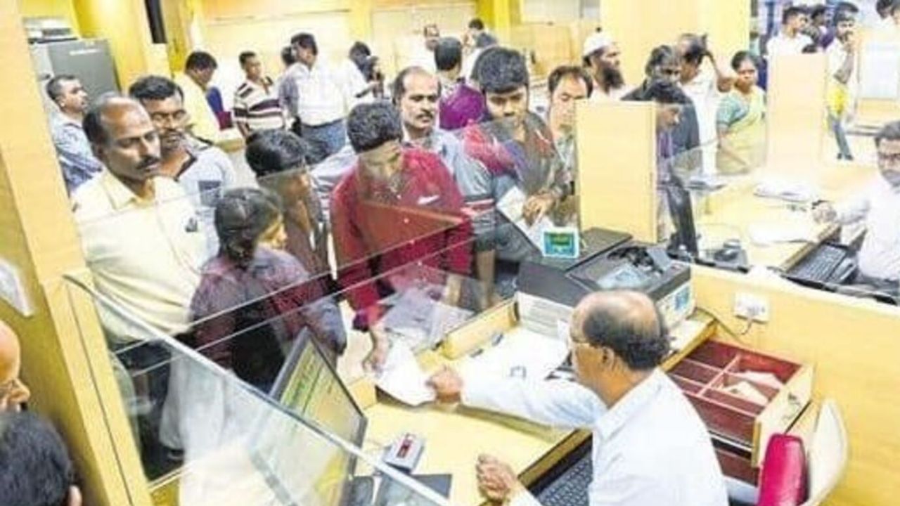 Bank Holiday bakri eid update released