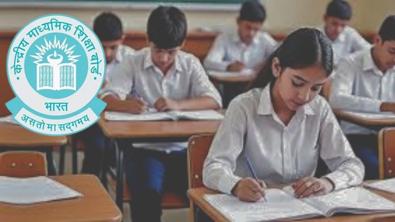 ১ জুলাই থেকে কার্যকর নতুন নিয়ম, নবম-দশমে তিন ভাষা শেখা বাধ্যতামূলক করল CBSE