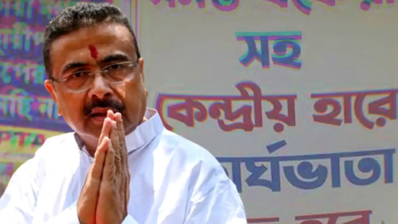 কেন্দ্রীয় হারে DA পাবেন রাজ্য সরকারি কর্মীরা? কতটা বাড়বে মহার্ঘ ভাতা? চৰ্চা তুঙ্গে