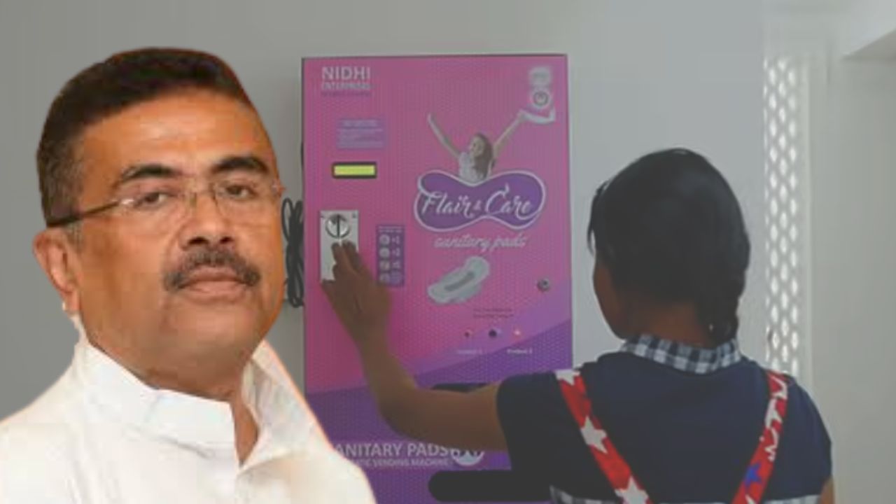 ছাত্রীদের কথা ভেবেই বড় পরিকল্পনা সরকারের, রাজ্যের স্কুলে বসছে ন্যাপকিন মেশিন