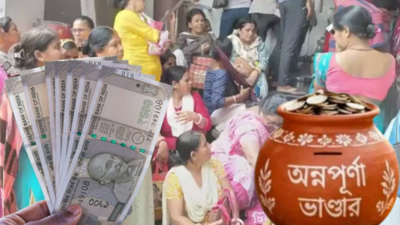 ফের নতুন করে করতে হবে আবেদন, অন্নপূর্ণা যোজনার পোর্টালে চলে এল নয়া আপডেট