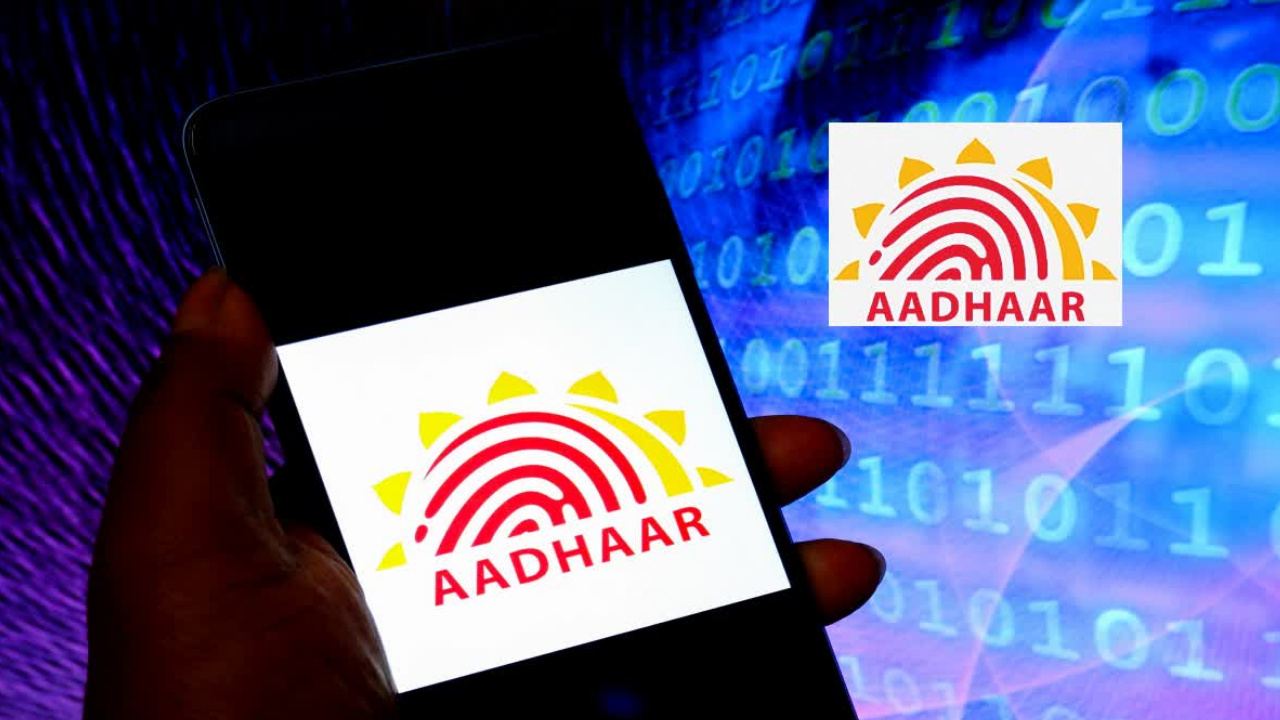 What is the difference between old and new aadhaar app