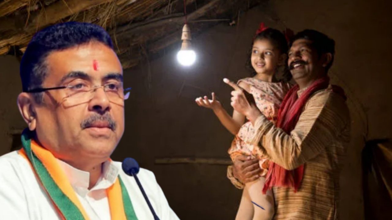 ফ্রি তে বিদ্যুৎ দেবে সরকার, কেন্দ্রের এই প্রকল্প শুরু হচ্ছে রাজ্যে, কীভাবে আবেদন?