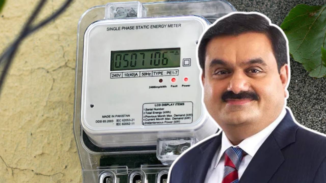স্মার্ট মিটারের বাজারে আর কেউ দিতে পারবে না টক্কর! এবার এই বড় কোম্পানি অধিগ্রহণ করল আদানি গ্রুপ